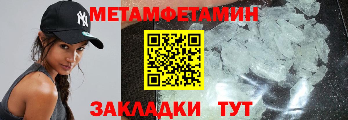 Амфетамин  Amphetamine Розовый  shop состав  Коркино  Вход с VPN 