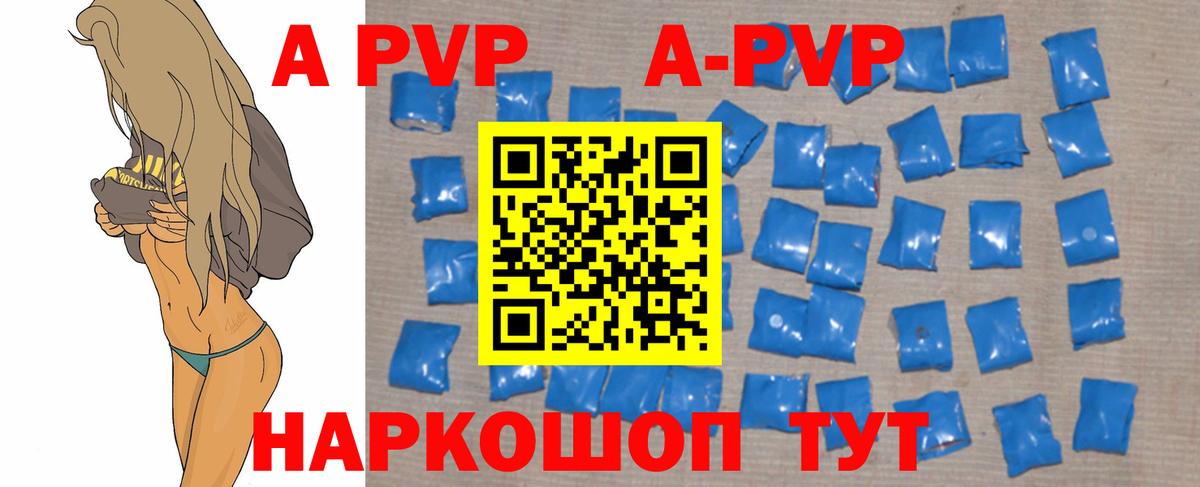 Alfa_PVP СК КРИС  Alpha-PVP СК  А ПВП СК КРИС  Коркино  купить наркоту  Вход с VPN 