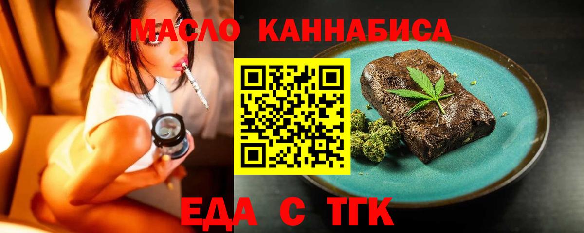 Коркино  Canna-Cookies марихуана  Вход с VPN 