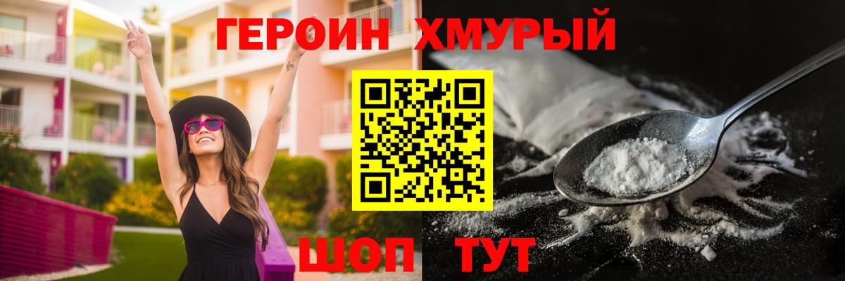 НБОМе  Cocaine  Коркино  Гашиш  Вход с VPN  Канабис  МЕФ кристаллы 
