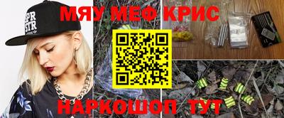 амфетамин Бузулук