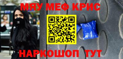 амфетамин Бузулук