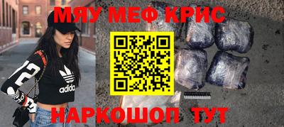 ПСИЛОЦИБИНОВЫЕ ГРИБЫ Бугуруслан