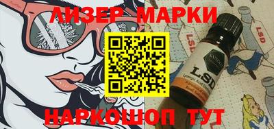 ПСИЛОЦИБИНОВЫЕ ГРИБЫ Бугуруслан