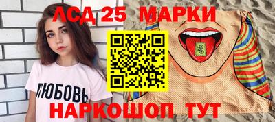 ПСИЛОЦИБИНОВЫЕ ГРИБЫ Бугуруслан