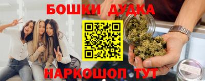 амфетамин Бузулук