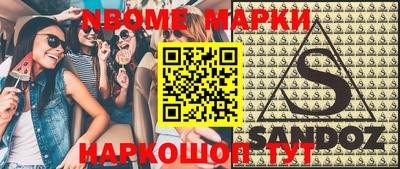ПСИЛОЦИБИНОВЫЕ ГРИБЫ Бугуруслан