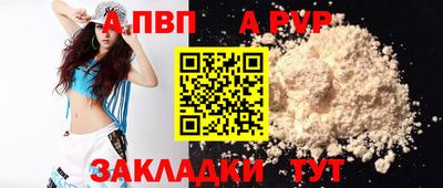 амфетамин Бузулук