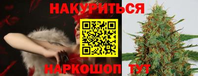 ПСИЛОЦИБИНОВЫЕ ГРИБЫ Бугуруслан