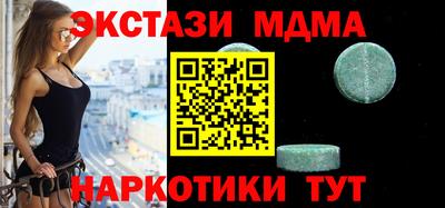амфетамин Бузулук