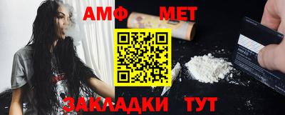 амфетамин Бузулук