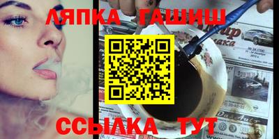 амфетамин Бузулук