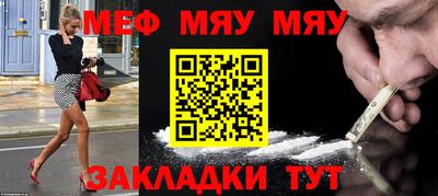 ПСИЛОЦИБИНОВЫЕ ГРИБЫ Бугуруслан