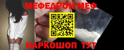 амфетамин Бузулук