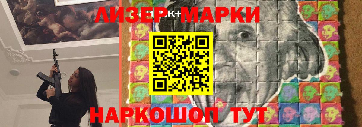 ЛСД экстази кислота Коркино