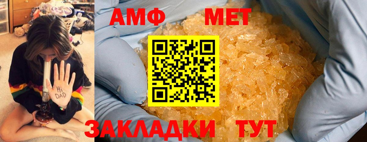 Первитин винт  Первитин винт  Коркино  Вход с VPN 