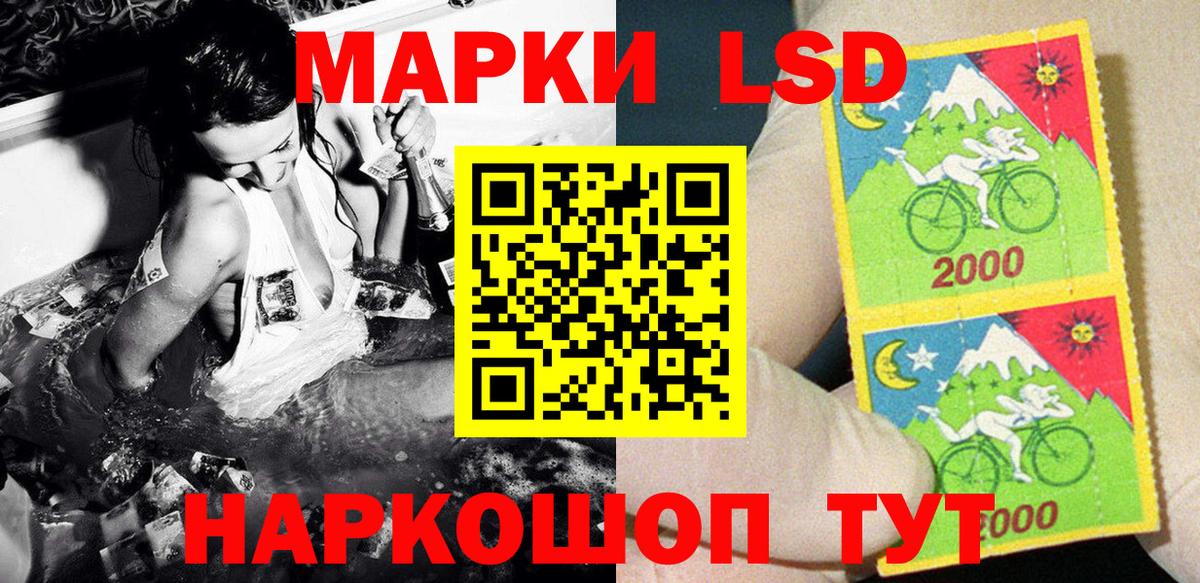 Наркотические марки 1,8мг  Марки N-bome  сколько стоит  Коркино  Вход с VPN  Наркотические марки 1,8мг 