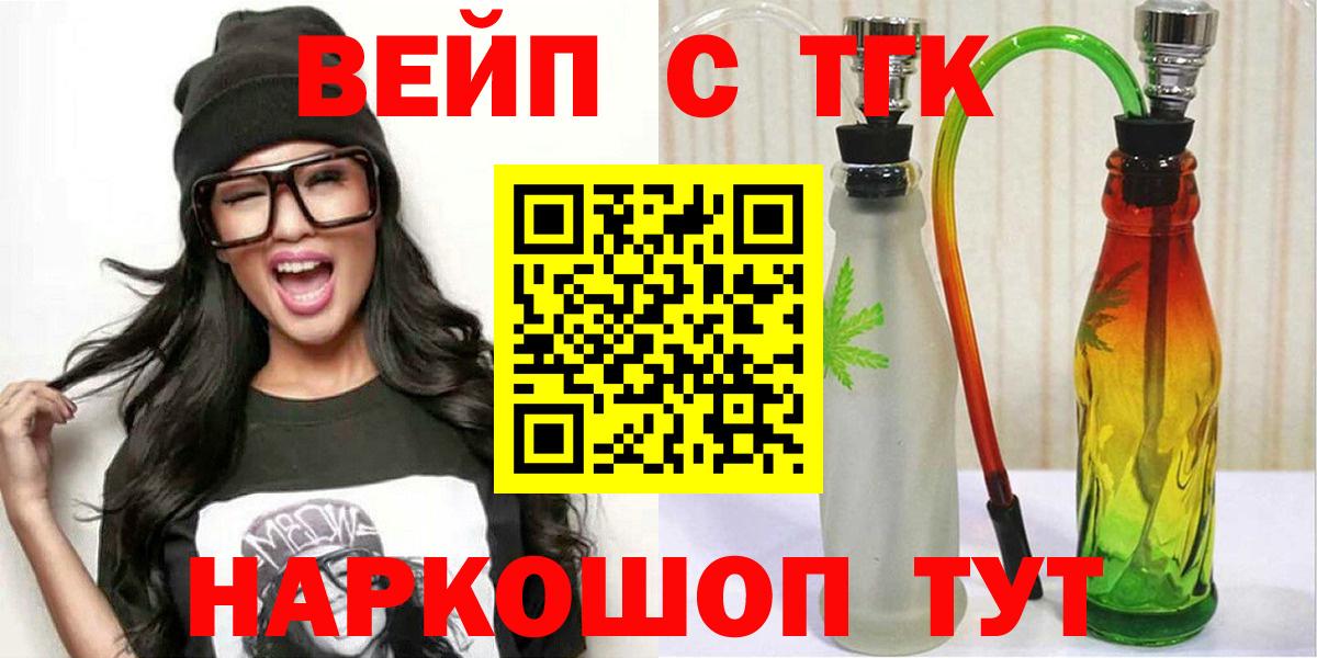 Дистиллят ТГК гашишное масло Коркино