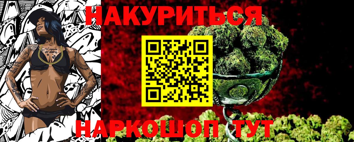 Каннабис тримм  МАРИХУАНА ГИДРОПОН  Вход с VPN  Коркино  МАРИХУАНА конопля 